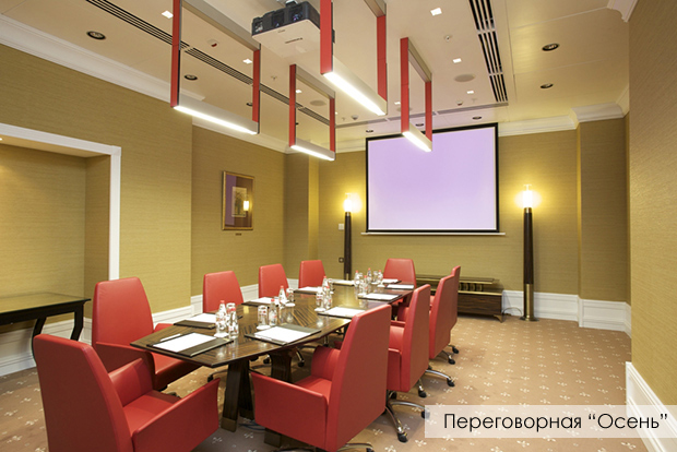 Отель Radisson Collection, Moscow (Украина)